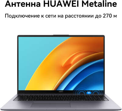 Ноутбук Huawei MateBook D 16 CurieG-W9611T 16" WUXGA IPS i9 13900H 2.6 ГГц/16/1Tb SSD/W11