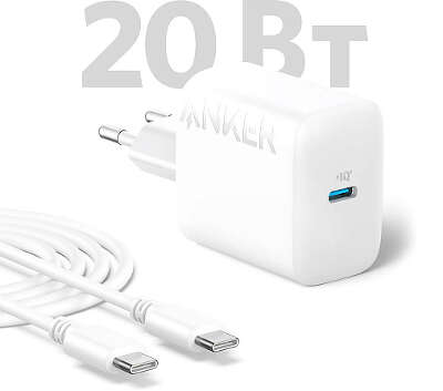 Зарядное устройство Anker 312 USB-C 20W, White + кабель USB-C to USB-C, 1.5 м [B2347G21]