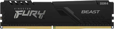 Модуль памяти DDR4 DIMM 16384Mb DDR2666 Kingston FURY Beast Black (KF426C16BB/16)