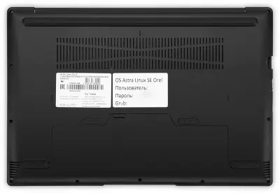 Ноутбук IRU Оникс 15U 15.6" FHD IPS i5-1135G7/8/256Gb SSD/Без OC черный