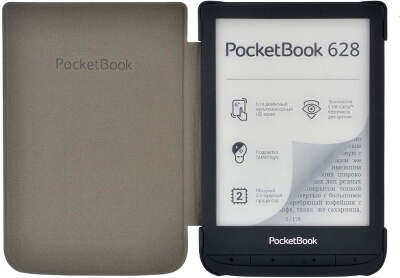 Обложка для электронной книги PocketBook 606/616//618/627/628/632/633 [PBC-628-BR-RU], коричневая