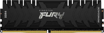 Модуль памяти DDR4 DIMM 16Gb DDR2666 Kingston FURY Renegade (KF426C13RB1/16)